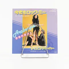 2025年最新】1977recordsの人気アイテム - メルカリ