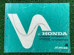 ホンダ　VT250F/VT250Z/VT250F インテグラ　サービスマニュアル 楽天市場】vt250f サービスマニュアルの通販