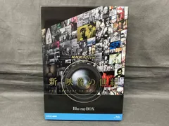 2025年最新】blu－ray ブルーレイ nhkスペシャルの人気アイテム - メルカリ