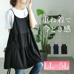 新品☆6L♪テロンとしたレーヨンのチュニック＆キャミチュニック☆a965 