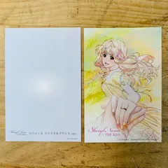 2025年最新】the kiss シェリルの人気アイテム - メルカリ 2025年最新】the kiss シェリルの人気アイテム - メルカリ