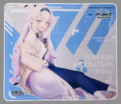Amazon.co.jp: おまもりひまり 立体マウスパッド 静水久 : おもちゃ
