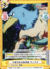 2025年最新】シャングリラフロンティア reバースの人気アイテム