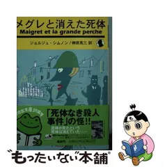 2024年最新】榊原晃三の人気アイテム - メルカリ