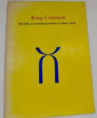 King Crimson◆コンサートパンフレット◆in Japan 1984