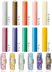 印鑑 認印 あたり シール 10.5mm カラー本柘 印鑑セット ケース付き はんこ 印鑑ケース 朱肉付き 縮緬 富士桜 ちりめん おしゃれ 印鑑ケース付き 旧字 カタカナ ローマ字 英語 外国人 作成 プレゼント ギフト