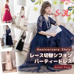 ロングドレス 演奏会 袖あり 結婚式 黒 ネイビー S-3L YJ-881366