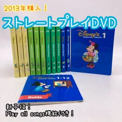 2023年最新】dwe ストレートプレイ dvdの人気アイテム - メルカリ