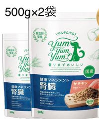 ぼぶボブ様専用 ヤムヤムヤム健康マネジメント2袋+リピートサービス50g