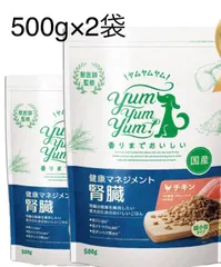 2024年最新】yum yum yum 腎臓の人気アイテム - メルカリ