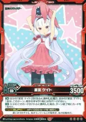 2025年最新】星宮ケイトの人気アイテム - メルカリ