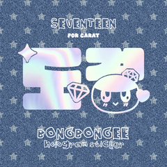 💎 SEVENTEEN セブンティーン セブチ CARAT棒 ペンライト ステッカー シール ペンライトステッカー ホログラムステッカー ドギョム