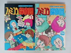 大前田りん「上原よよぎ物語」 1・2 セット - メルカリ
