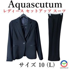 【Aquascutum】 レディース セットアップ スーツ サイズ 10