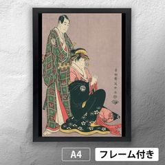 【浮世絵貼り絵アート】東洲斎写楽オマージュ／四代松本幸四郎の山谷の肴屋五郎兵衛／ 四世松本幸四郎の山谷の肴屋五郎兵衛／東洲斎写楽 | ukio