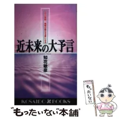 2025年最新】知花敏彦の人気アイテム - メルカリ