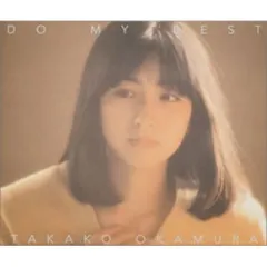 2025年最新】岡村孝子 / DO MY BEST [CD]の人気アイテム - メルカリ
