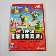 【Wii】NewスーパーマリオブラザーズWii 任天堂 人気アクションゲーム 説明書 ケース付き 動作確認済 美品 マルチプレイ対応 名作ソフト 送料無料