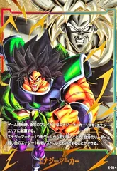 エナジーマーカーパラレル　ブロリー　メルカリ便　即日発送 2025年最新】エナジーマーカー ドラゴンボール ブロリーの人気