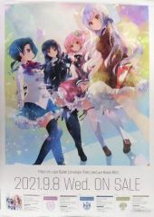 抽選会 B2告知ポスター ノフィロ シャニマス シャニソン 非売品 - メルカリ