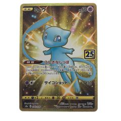 ▽▽ ポケモンカード ミュウ 030/028UR ポケカ - なんでもリサイクル