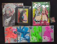 【未開封】ダンダダン　1巻〜5巻　特典多数　イラストカード 豊富なギフト 初版 4冊 特典 5枚 ダンダダン 描き下ろし