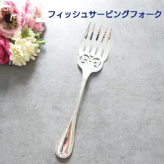 2025年最新】クリストフル カトラリー リュバンの人気アイテム