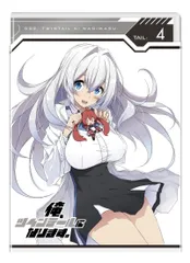 俺、ツインテールになります。Tail:1 [Blu-ray] d2ldlup Amazon.co.jp: 俺、ツインテールになります。Tail:1 [Blu-ray
