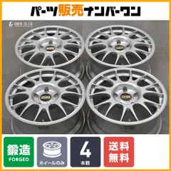 2025年最新】BBS ハブリング 56の人気アイテム - メルカリ