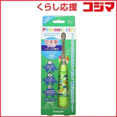 【 新品 未開封 】   maruman マルマン 子供用音波振動歯ブラシプロソニックキッズGR プロソニック グリーン DH001GR 未使用 送料無料のサムネイル