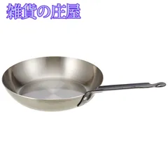 【激安セール】遠藤商事 業務用 鉄フライパン 20cm IH対応 鉄 日本製 AHL17020