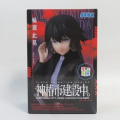 中古 未開封品 ちょこのせ 神椿市建設中。 輪廻此処  SEGA/セガ フィギュア pr01538