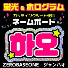 2025年最新】ハングル ボード オーダーの人気アイテム - メルカリ