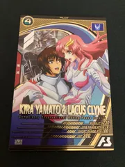 かわらじま晃　ラクスクライン　直筆サイン入り かわらじま晃 ラクスクライン 直筆サイン入り かわらじま晃