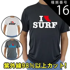 種類16:WHITE/L 男女兼用 Ｔシャツタイプ半袖ラッシュガード サーフＴシャツ メンズ/レディース UPF50+ IFINSURFロゴ2 サーフィンワールドオリジナル 男女兼用 男性用 UVカットのサムネイル