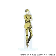 憂国のモリアーティ 23 ザック・パターソン （グラフアートスケッチイラスト） 憂モリ 新品 未開封品 公式商品 正規品 【A3】のサムネイル