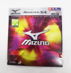 Mizuno store booster sa