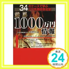 2024年最新】万馬券の人気アイテム - メルカリ