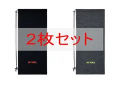 【2枚セット・YONEX】ヨネックスストレッチケース（テニス・ソフトテニス）AC546