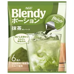 AGF ブレンディ ポーション 抹茶オレベース (20g×6個)×12袋入| 送料無料 Blendy 抹茶 抹茶オレ インスタント ストック ドリンク 飲料 濃縮 シロップ ケース買い まとめ買い 業者 仕入れ 大量 即席 簡単 コーヒー 珈琲のサムネイル