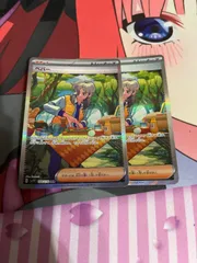 2025年最新】ペパー SR 2枚の人気アイテム - メルカリ