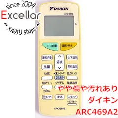 2024年最新】ダイキン an fの人気アイテム - メルカリ