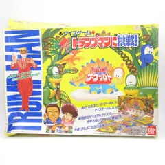 2025年最新】なるほど！ザ・ワールドの人気アイテム - メルカリ