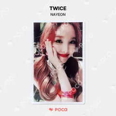 2025年最新】twice signal ナヨンの人気アイテム - メルカリ