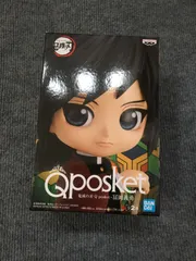 鬼滅　富岡義勇 キューポスケットQposket フィギュア