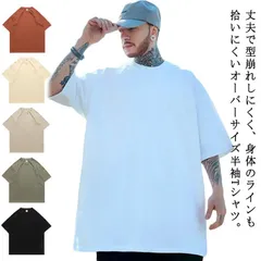 tシャツ メンズ 半袖 無地 ゆったり オーバーサイズ 綿 トップス カットソー ドロップスリーブ クルーネック 男女兼用 ビッグシルエット シンプル 春 夏 カップル スポーツ ストリート系 送料無#eason1255