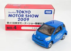 2025年最新】東京モーターショー トミカ 2009の人気アイテム