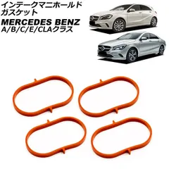 2025年最新】インテークマニホールドガスケットの人気アイテム 2025年最新】インテークマニホールドガスケットの人気アイテム