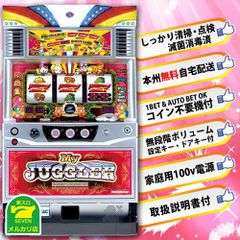 パチスロ実機　マイジャグラー3 4eUKHrHPH7Z8qzQzCuQpgC.jpg@jpg