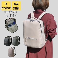 A4サイズ対応 ナイロンマットサテンデイジーリュック - メルカリ